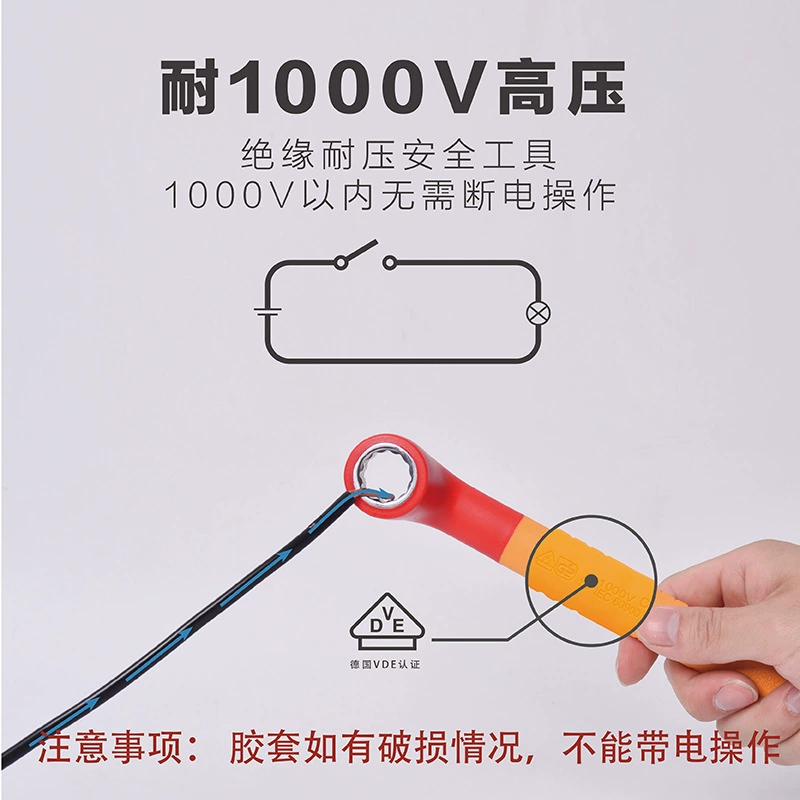 VDE high -pressure 1000V insulation hardware tool Electric special plum wrench new energy vehicle repair board