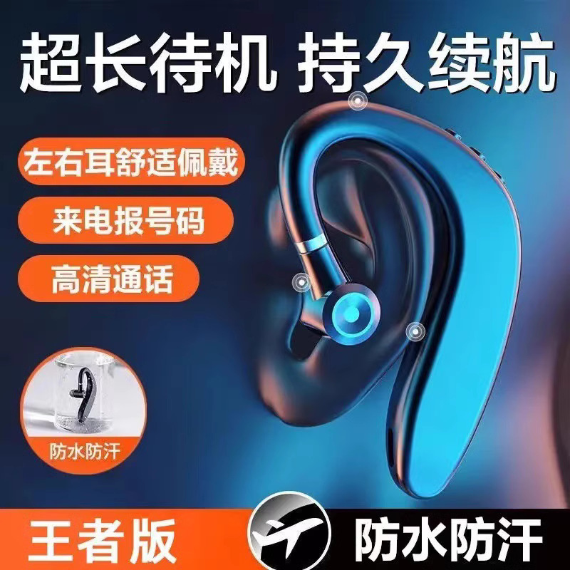 S 109 bluetoothイヤホン華為専用無線両耳運動ミニ高音質男性女性OPPOリンゴvivo|undefined