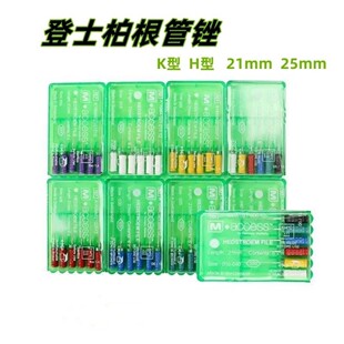 �羳���Q���Ƶ�ʿ�ظ����S DensplyK�S H�S�U������ø����S