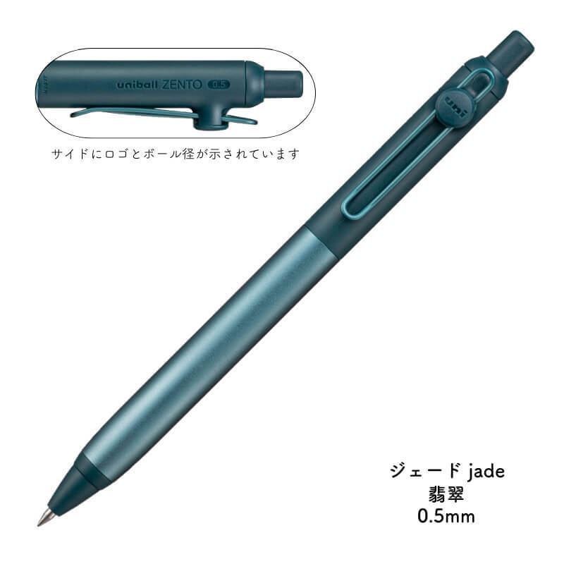 UNI三菱uniball zento限定中性笔半金属按动磁吸速干宝石色0.5mm|undefined