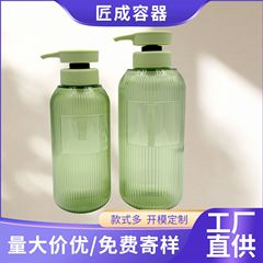 550ml/800ml32牙口洗发水沐浴露护发素瓶子洗护PET斜肩竖纹瓶包材