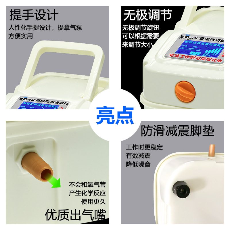 サイド充電両用酸素ポンプハイパワー増酸素機リチウム電池増酸素ポンプ屋外充酸素機|undefined