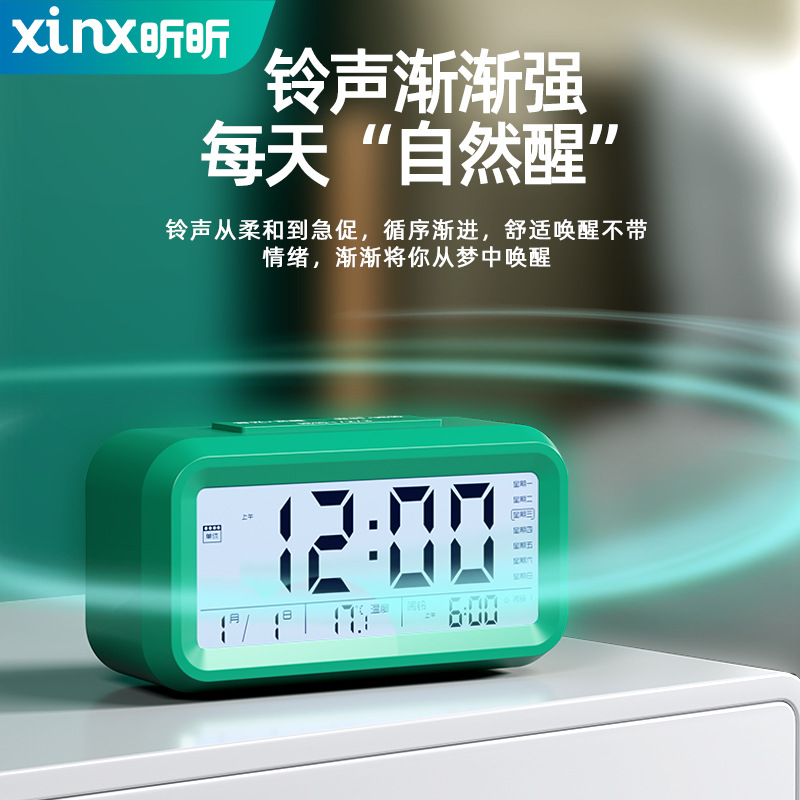 Alarm clock for students and children wake-up artifact new multi-functional clock intelligent electronic alarm clock for boys and girls