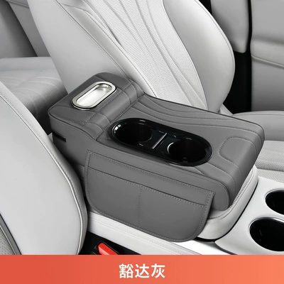 Multifunctional Car Cup Holder Tissue | Armrest box pad - grey