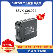ԭװ��Ʒ���ص�Դ S8VK-Cϵ�� S8VK-C06024 60W 24V