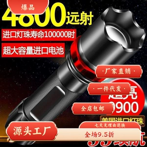 Portable Household Super Bright Flashlight Pocket Outdoor Lighting Mini Remote Rechargeable Factory Small Free Shipping Generation