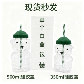 吸管杯;塑料杯;其他杯子