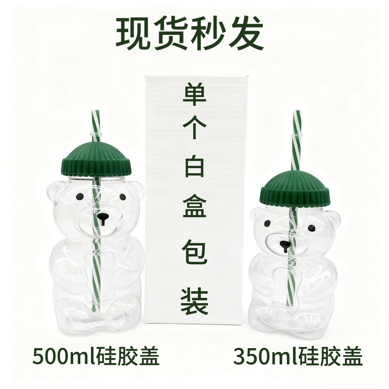 Cross-Border Popular Holiday Teddy Bear Cup – Beanie Lid Plastic Panda Straw Cup Cross-Border Popular Holiday Teddy Bear Cup – Beanie Lid Plastic Panda Straw Cup