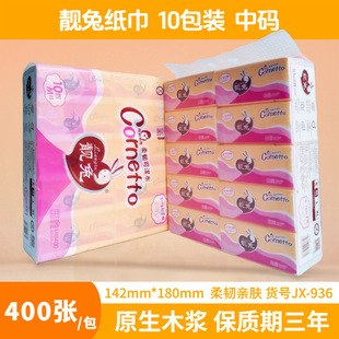 �n�ó鼈400��*10�������l�������g��ˮ���βͽ����k����Ʒ�ػ�