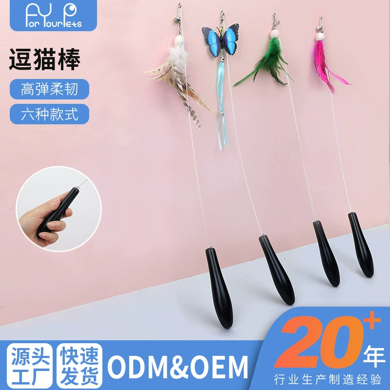 Игрушка для кошек Древесная ручка для кошек Древесная ручка для кошек