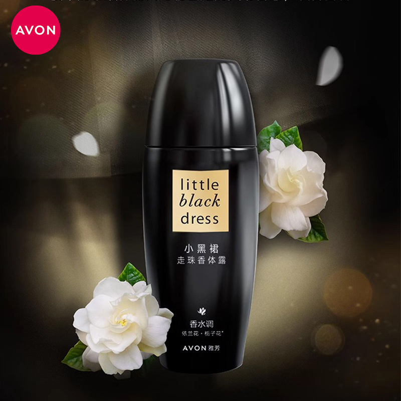 Avon Avon Small Black Dress Stop Beads Body Lotion Lasting Floral Refreshing Sweating Flavor Underarm for Men and Women