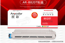 ���� B820T�ۺ� ���I�� AR-B820T 6Kī�ۺ� OKI B820dn B840dn