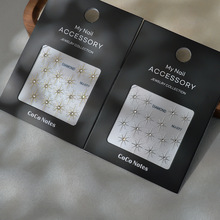 源头工厂晶钻烫金闪亮六芒星美甲贴纸鎏金背胶简约指甲贴纸装饰品