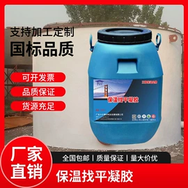 防水涂料;瓷砖胶;防潮材料