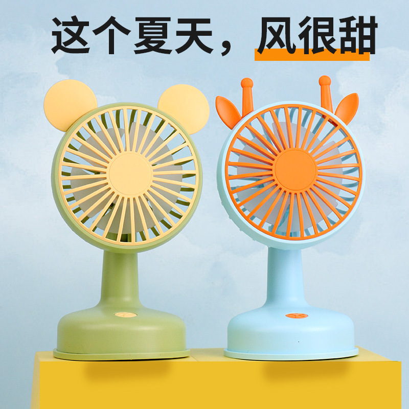 点滴ファン萌え趣味漫画デスクトップusb充電ファン携帯ライト付きミニデスクトップファン販売促進|undefined