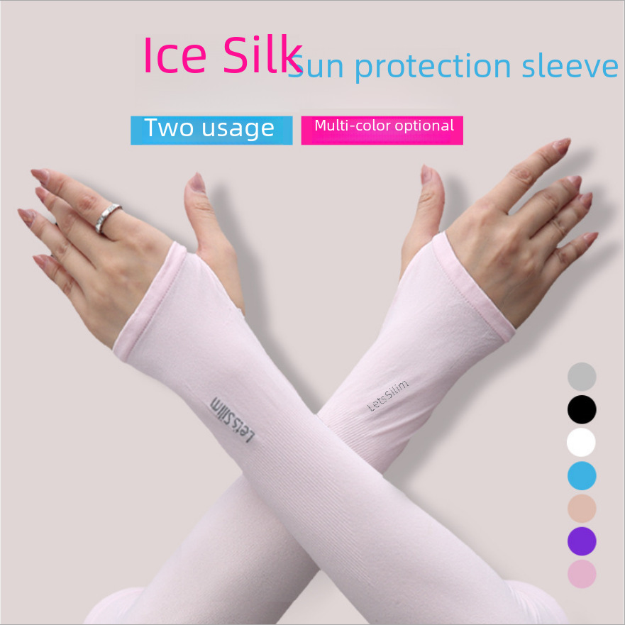 Arm Sleeves Made of Ice Silk, Solid Color, Uv Protection, Sun Protection, Cool and Refreshing, Dual-Use for Outdoor Activities Like Fishing and Cycling, with a Cooling Sensation