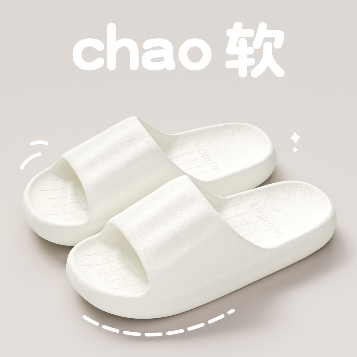 White [simple style]