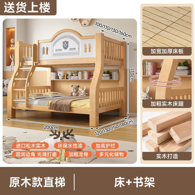 木加上下床小户型儿童子母床家用多功能高低床宿舍双层床工厂直销|undefined