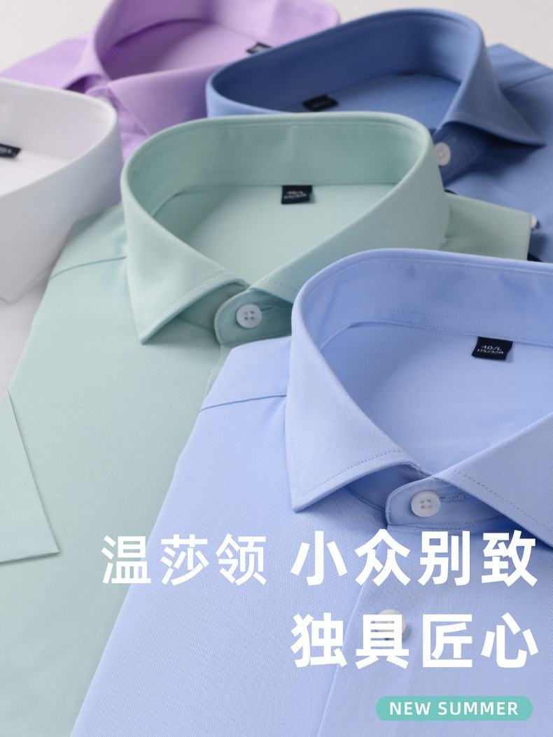 Nueva camisa de cuello de Windsor de manga corta de los hombres de verano roto fibra de bambú no planchar cuello blanco de negocios camisa blanca