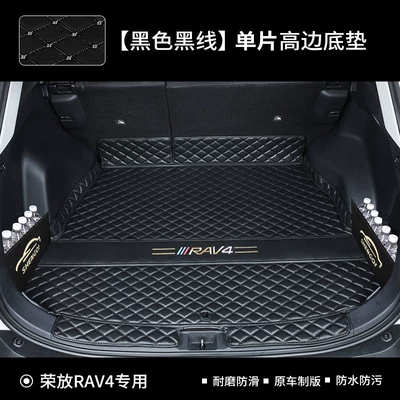 Trunk Mat Mat, Automotive Accessories, Peihui - rav4-black-with-black-stitching-floor-mats-side-console-trays-door-sills-toyota-rav4-rongfang