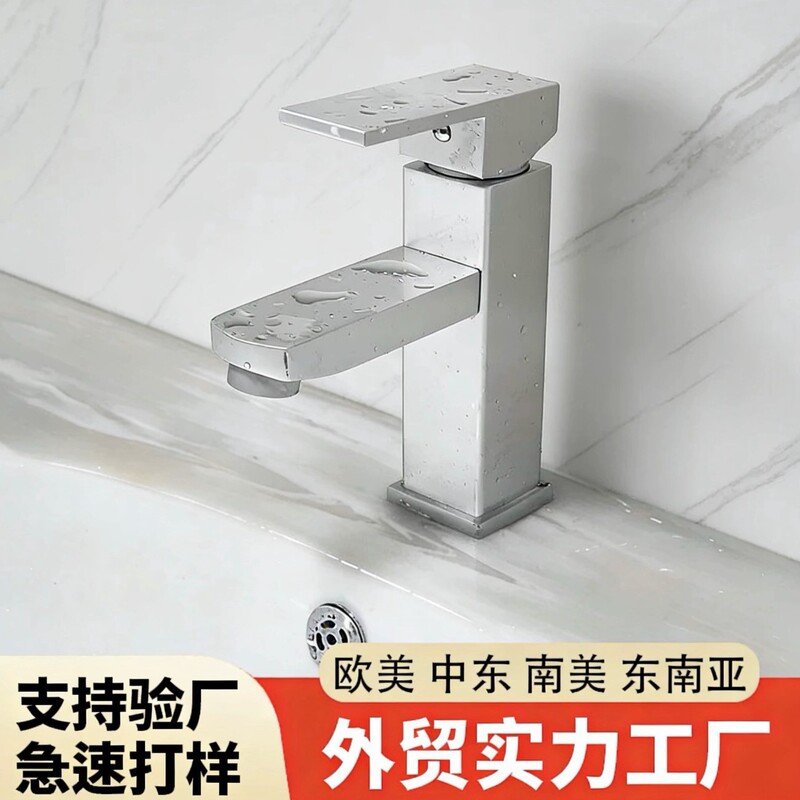 Black and gold four-sided basin bathroom washbasin for hotel projects, countertop hot and cold square kitchen and bathroom single-hole faucet Black and gold four-sided basin bathroom washbasin for hotel projects, countertop hot and cold square kitchen and bathroom single-hole faucet