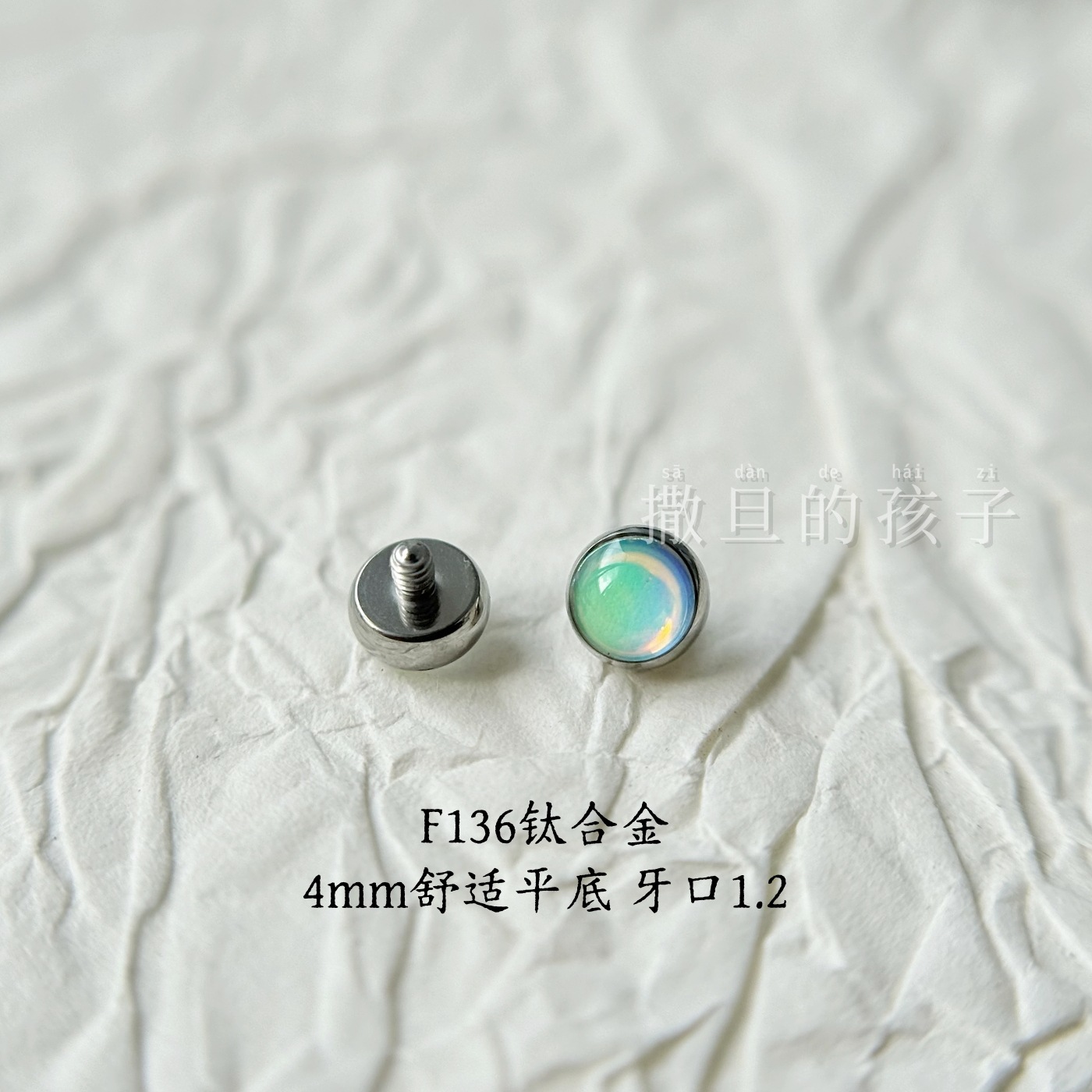 16G labret stud size and finish detail