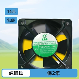 工业风扇;其他风机设备;风机设备配件