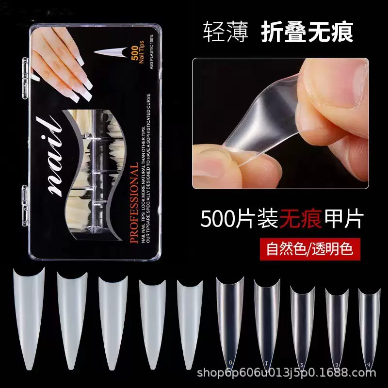 工厂直销外贸热销新款鬼尖甲片长尖甲片假指甲片500片法式尖甲