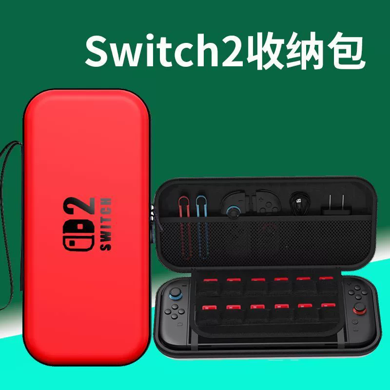 Чехол-хранилище для Nintendo Switch 2 (второе поколение), защитный футляр для портативной консоли NS2, переносной кейс большого объёма, внешняя коробка