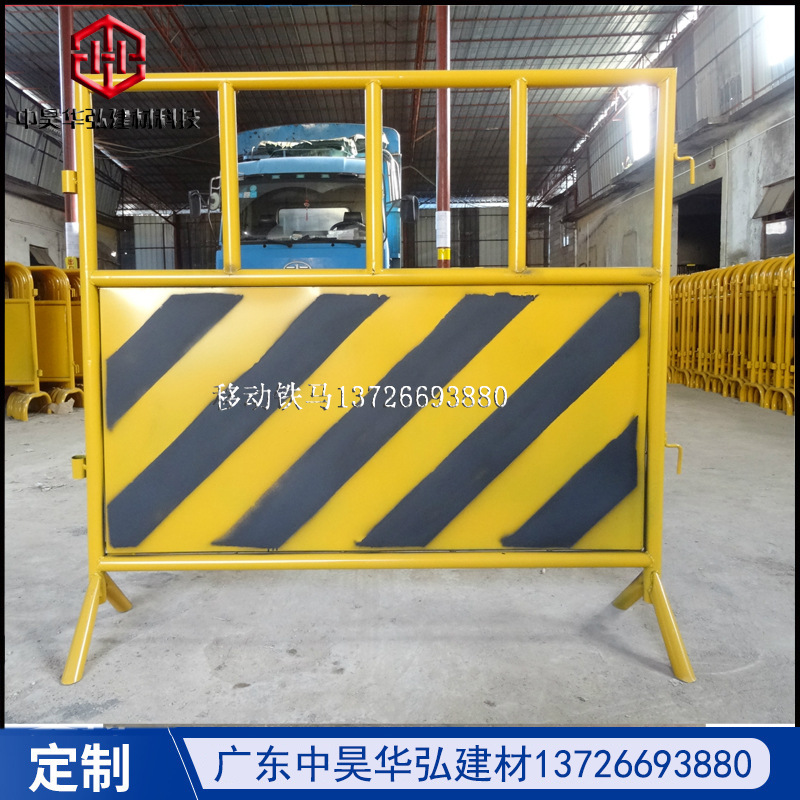 铁马护栏道路交通施工临时隔离栏工地红白移动黑黄警示防撞围栏