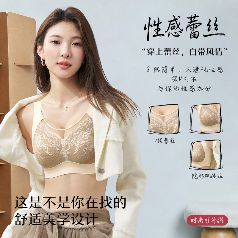 Cross-border lingerie, no magnetic, no underwire, modal, seamless, strapless bra, bunny ear bra, popular style, available on Amazon Taiwan