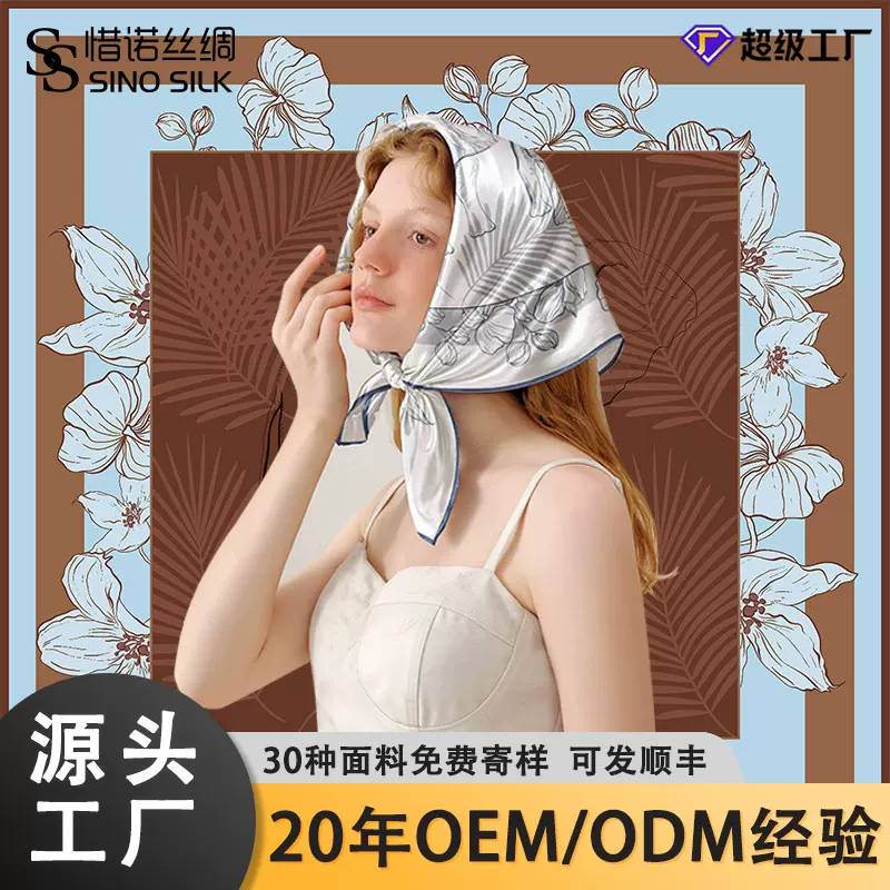 动物印花桑蚕丝丝巾定制真丝羊毛女士头巾100真丝围巾大方巾装饰