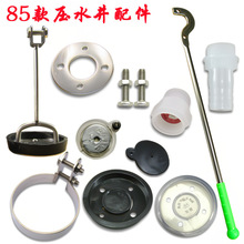 85�ˮ��Ƥ�|�֓u��ˮ�����^һ�猚�����^pvc�֓u�C�։�������