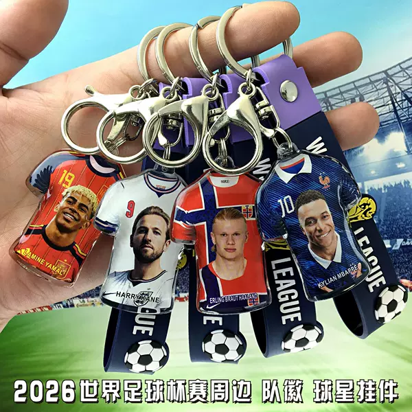 World Cup Football Jersey Keychain Messi C. Ronaldo Mbappe Star Gifts 2026 Fan Support Pendant