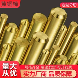 铜及铜合金材;铜合金;铜