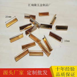 26mm带齿金属尾夹 铜绳夹 服饰箱包尾夹扣 腰带绳扣皮带背包