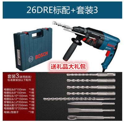博世28ハンマーインパクトドリル多機能ドリル家庭用26軽量大出力電気コンクリート220v博士|undefined