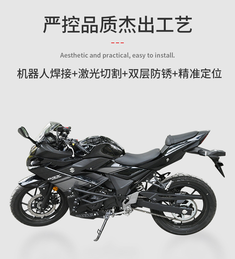 Suitable for Haojue Suzuki GSX250 crash bars, anti-fall bumpers, spring-loaded racing bars, full-cover protection bars, and modification