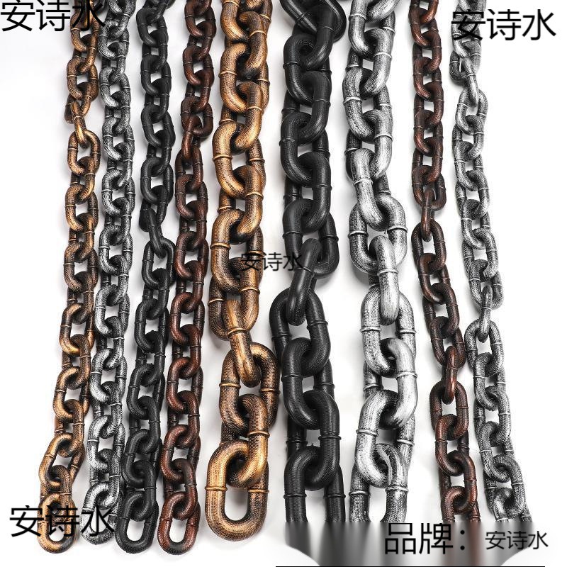 仿真铁链子道具万圣节鬼屋密室塑料假链条影视刑具囚犯酒吧锁链