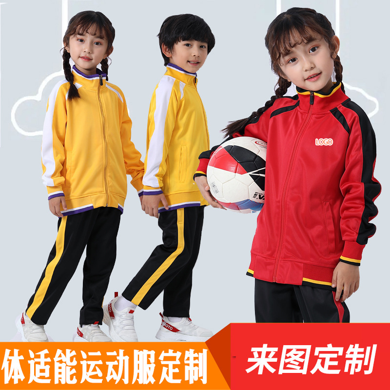 Otoño y invierno collar de la institución de capacitación de adultos para niños juegos padres e hijos uniformes de clase con cremallera suéter logotipo impreso personalizado