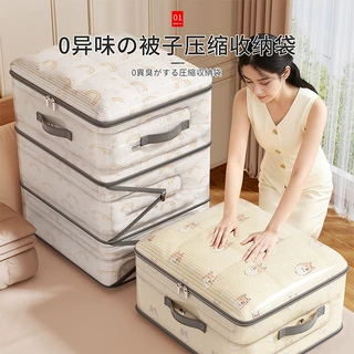 透明被子压缩袋搬家打包神器大容量棉被收纳袋羽绒服专用整理袋
