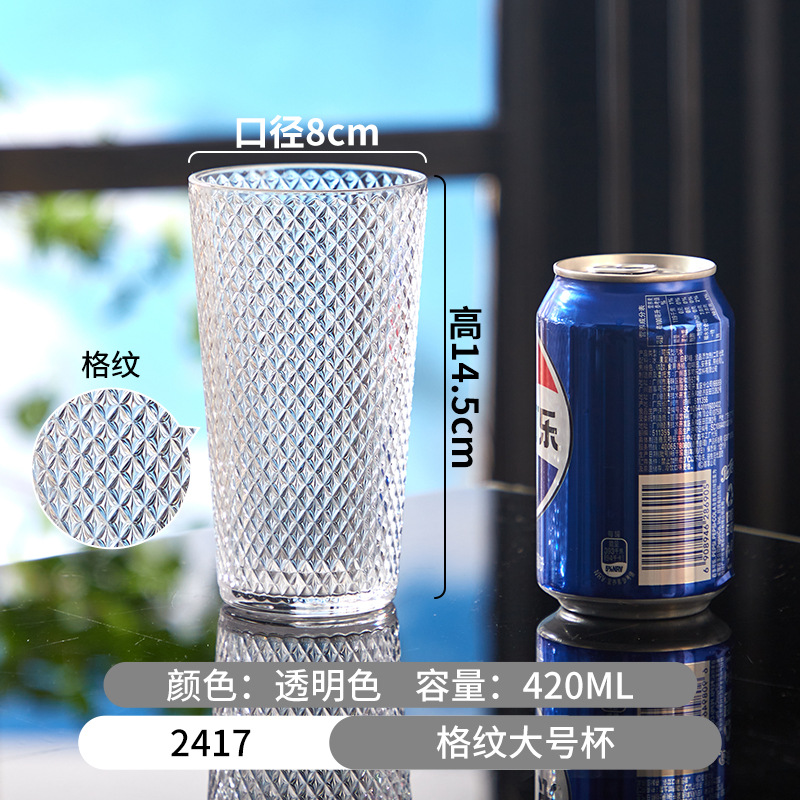 Tazas de color acrílico bar de hotel tazas de cóctel tazas de cerveza tazas de restaurante comerciales tazas de agua a prueba de caídas tazas de jugo