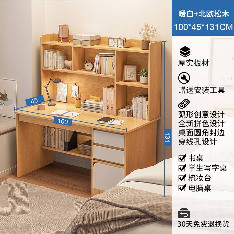 机の学生の家庭の本棚の本棚の一体のコンピュータの机