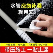 ˮ��©ˮ���Ï�����ˮ�a©�z�ܵ���©�ܷ��ɫֹˮ��ճ���z��