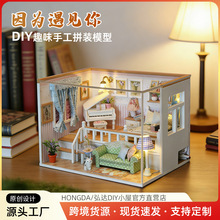 ���_�羳�ֹ�diyľ�Ƅ���С����ģ�͔[��ɳ�P΢�sС�݈������