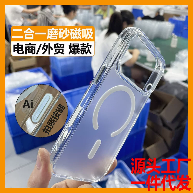 Apple, матовый совместимый защитный уголки, чехол, защита от падений, iphone, 16promax, 2 в 1