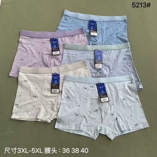 5213�ļ��¿�50֧Ƥ�R�ރ�ѝ3D��r����ĸ����͸��������ʿƽ��ѝ
