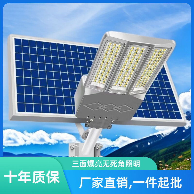 2025 新照明ソーラー屋外ライト田舎街路灯超高輝度家庭用中庭防水ハイパワー街路灯|undefined