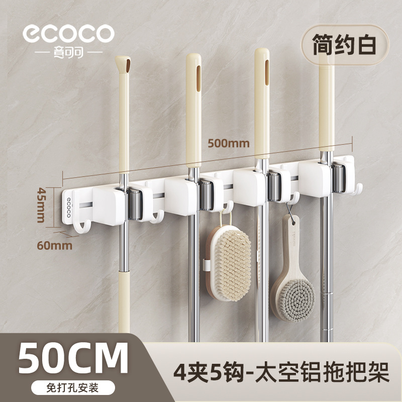 Mopo colgante de pared clip deslizante móvil trapeador escoba gancho de baño trapeador soporte artefacto trapeador tela fichaje