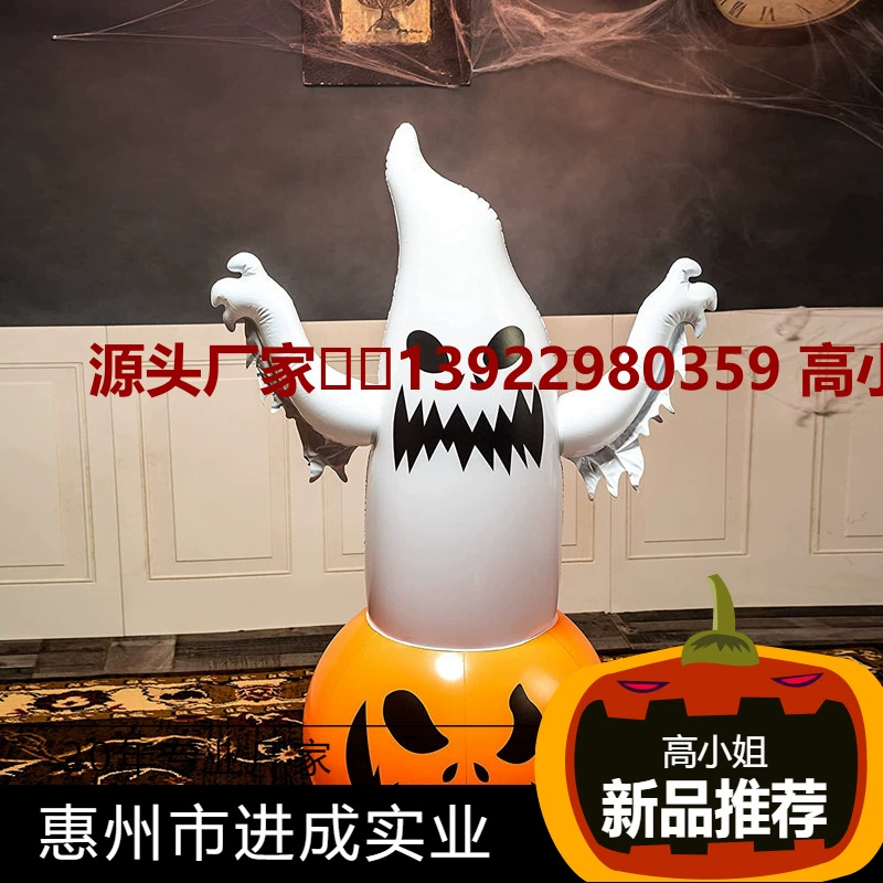 Хэллоуин надувная ПВХ Тыква призрак тумблер садовый набор игрушка светодиодная светящаяся ведьма белые призрачные украшения